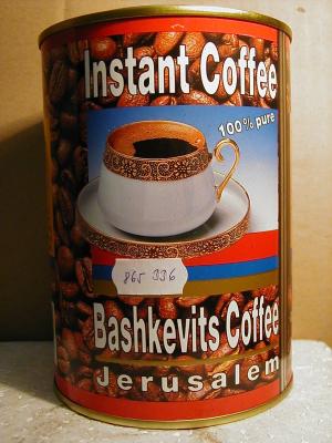 Instant Coffee Bashkevits Coffee Jerusalem