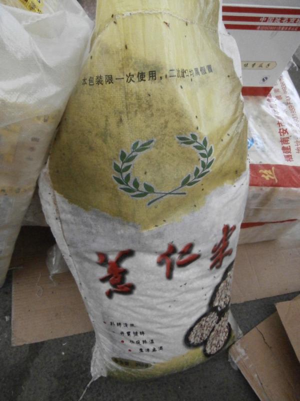 zasilka_Cina_02.JPG