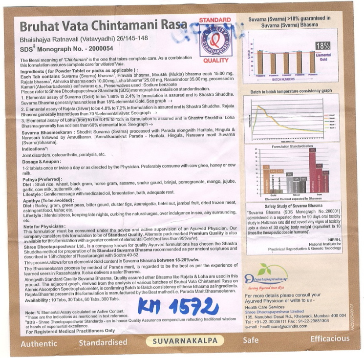 3 DS Burhat Vata_03.JPG
