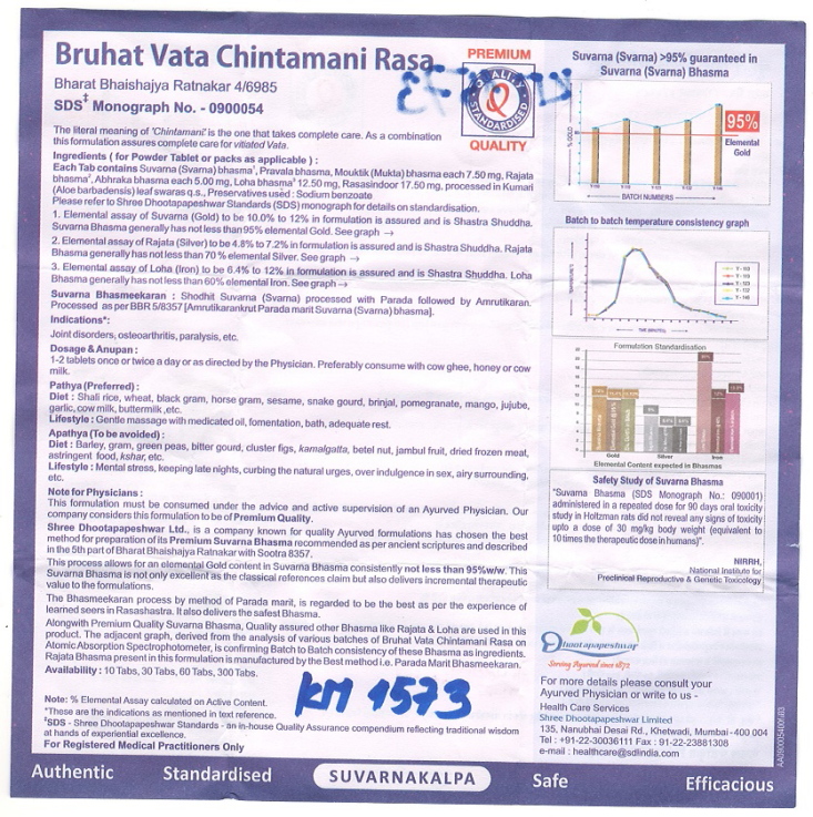 5 DS Burhat Vata_05.JPG