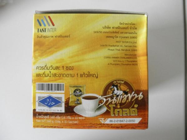 Instant Coffee Mixed _02.JPG