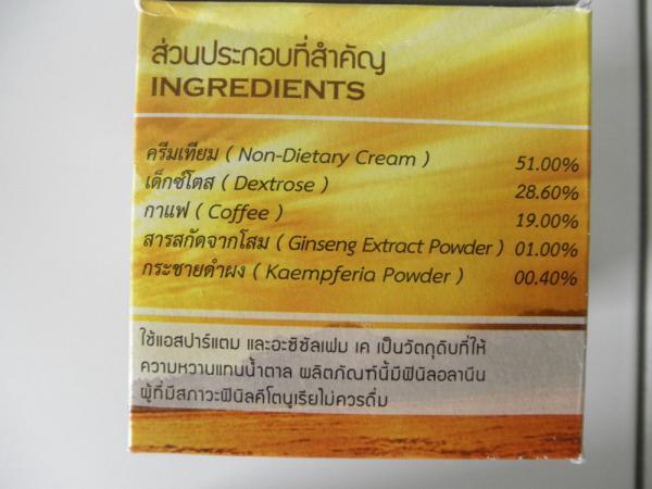 Instant Coffee Mixed _03.JPG